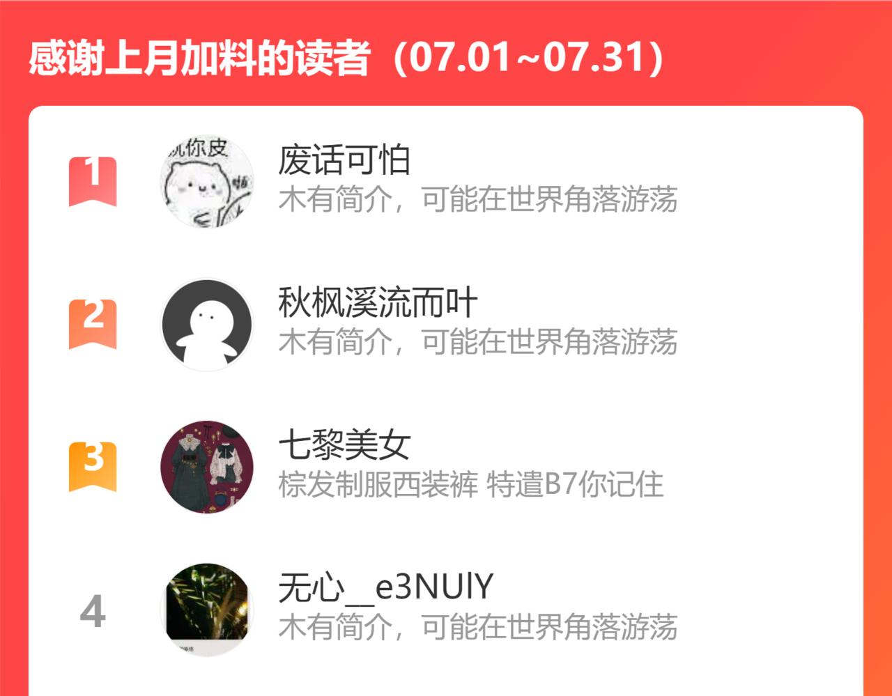 第34话 姐妹同心75