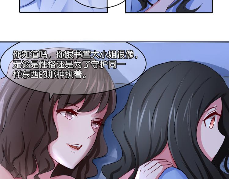 第14话 深入虎穴54