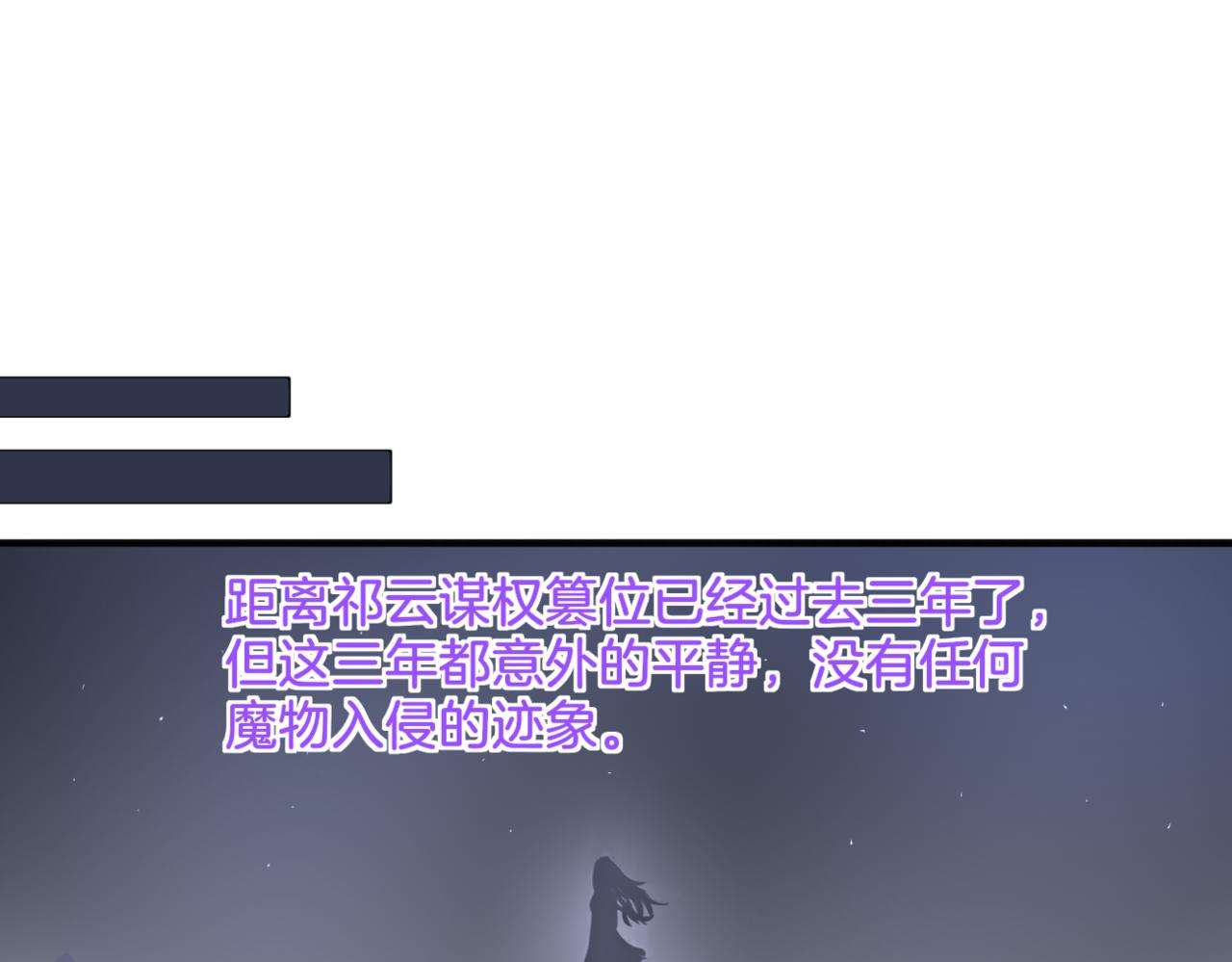 第27话 姐姐的告白信？59