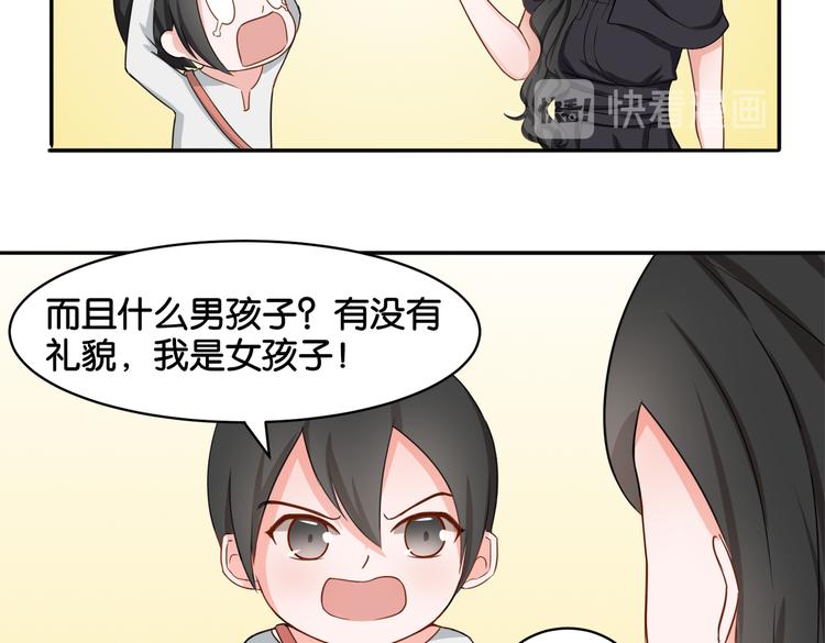第14话 深入虎穴8