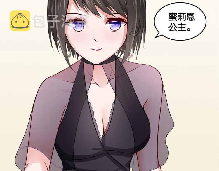 第9话 魅力对决48