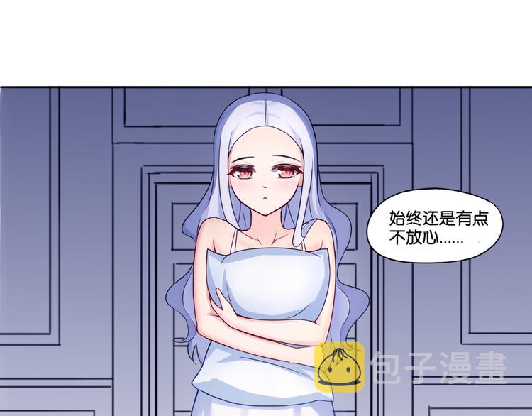 第2话 薰衣草香0