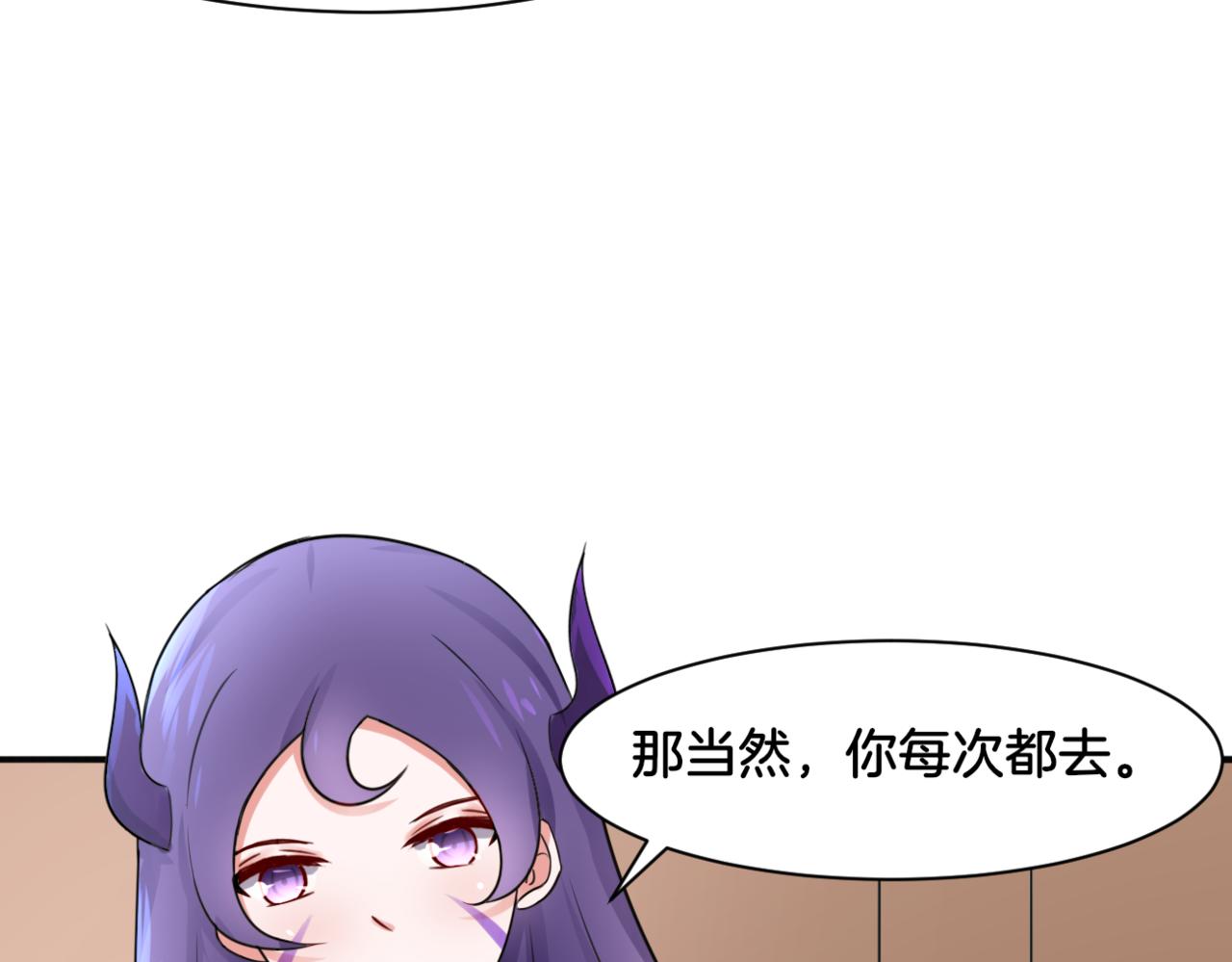 第28话 致命宴会57