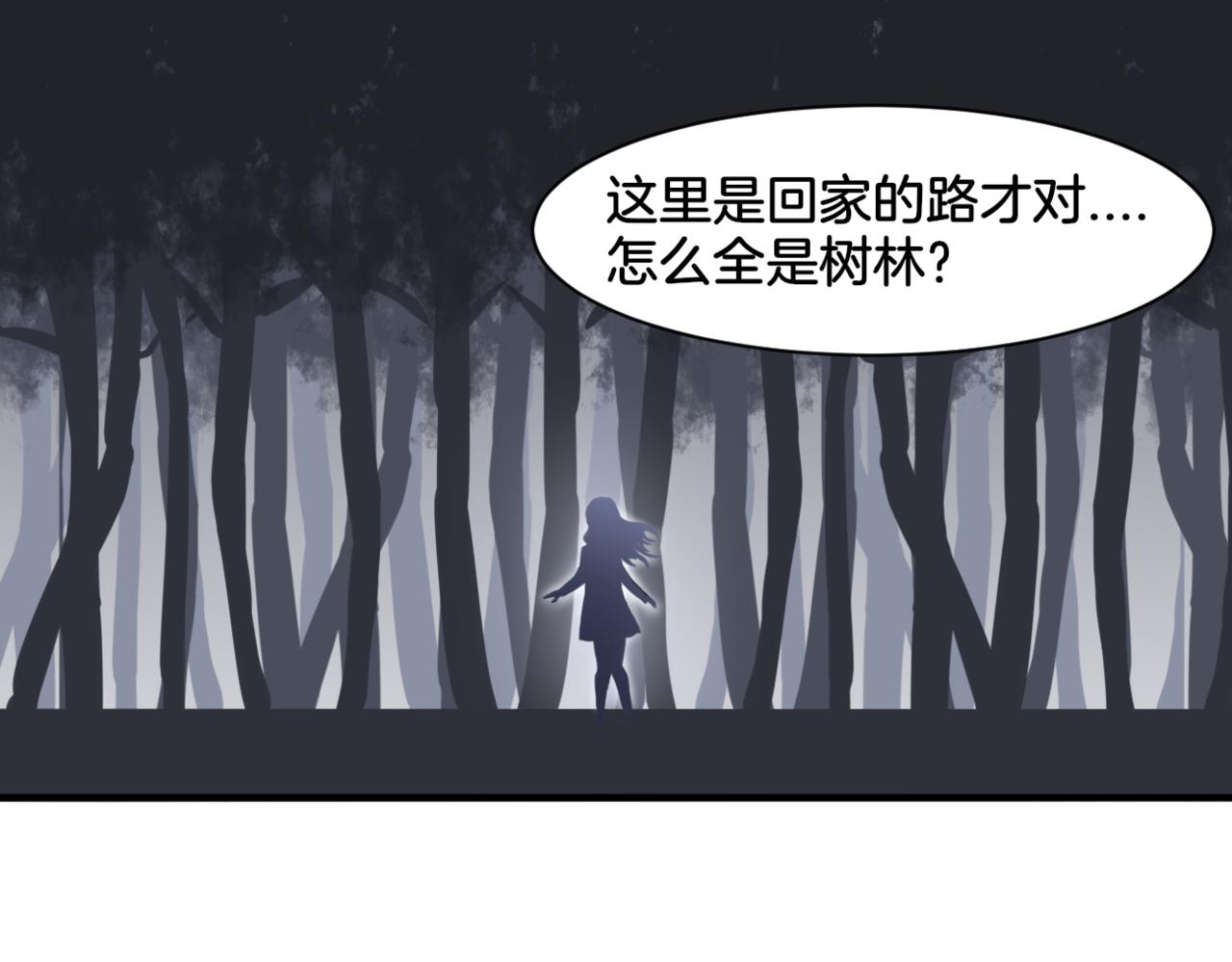 第30话 来自姐姐的奖励1