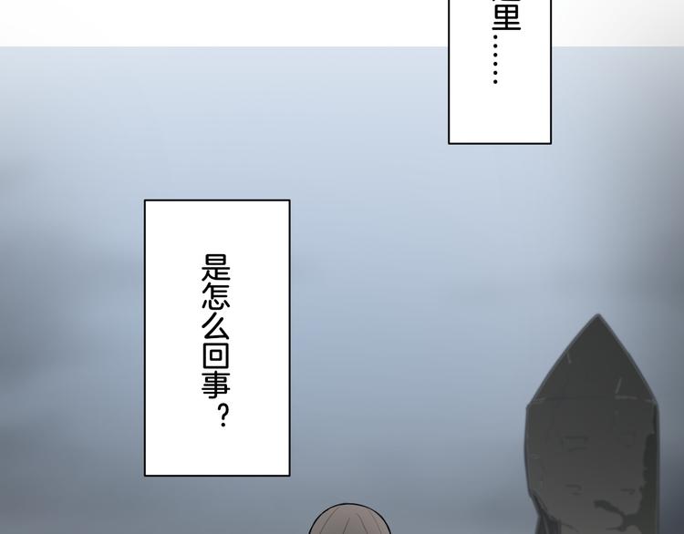 第19话 恍如梦境38