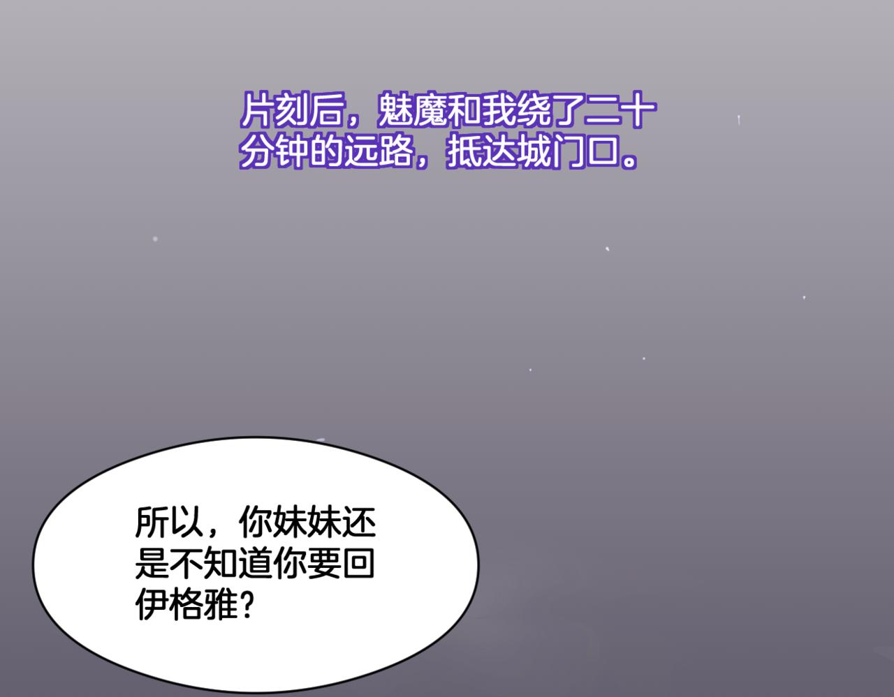 第35话 戒指42