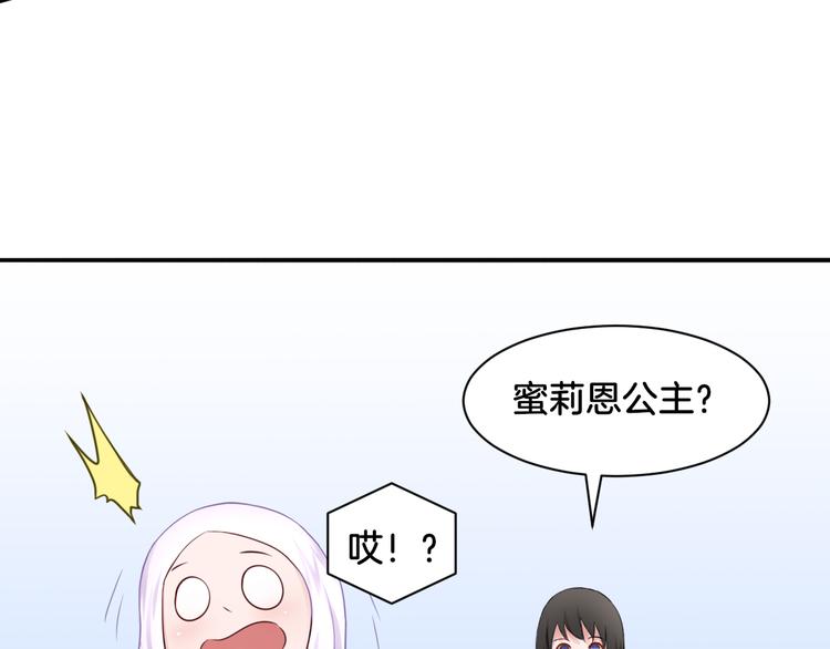 第20话 轻触额间38