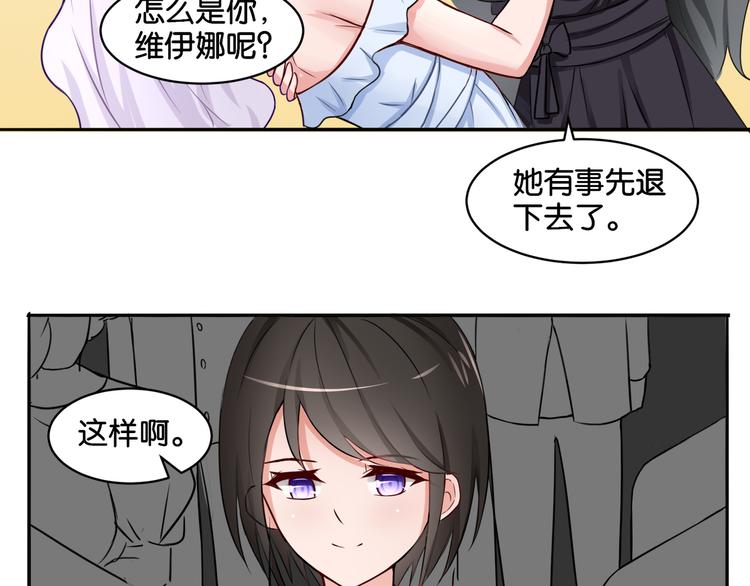 第10话 黑白舞26
