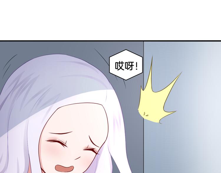第20话 轻触额间35
