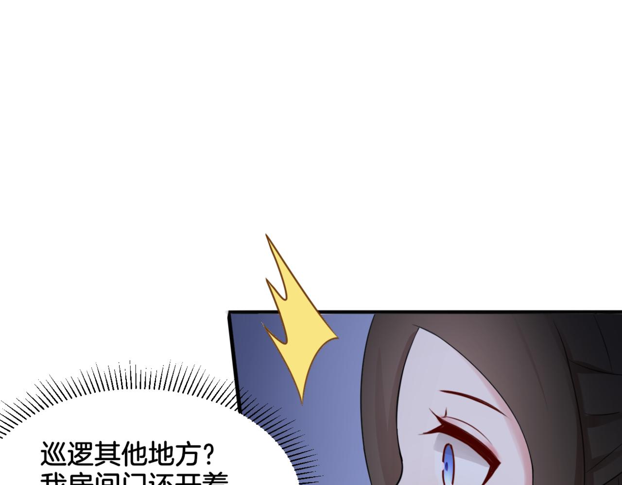 第31话主与仆（上）61