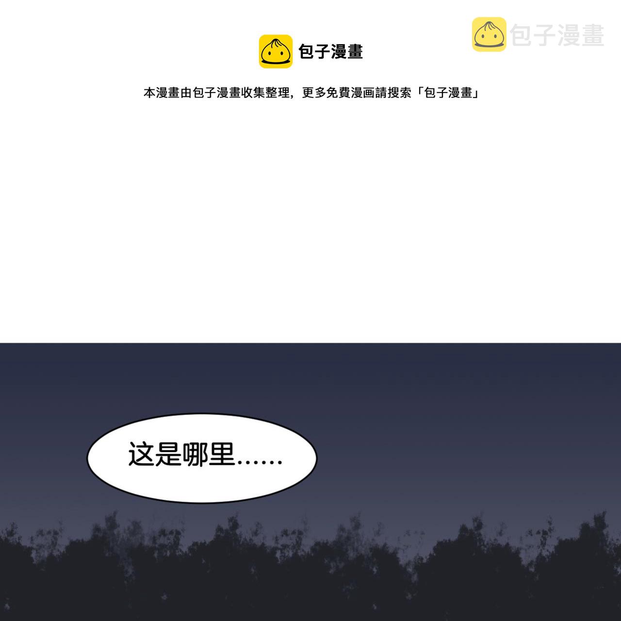 第30话 来自姐姐的奖励0