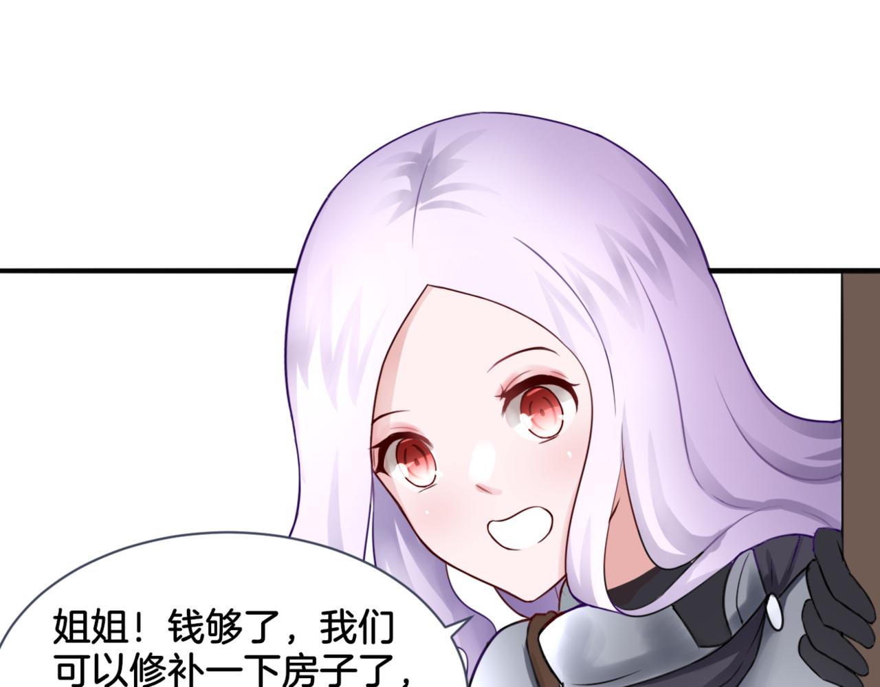 第27话 姐姐的告白信？10