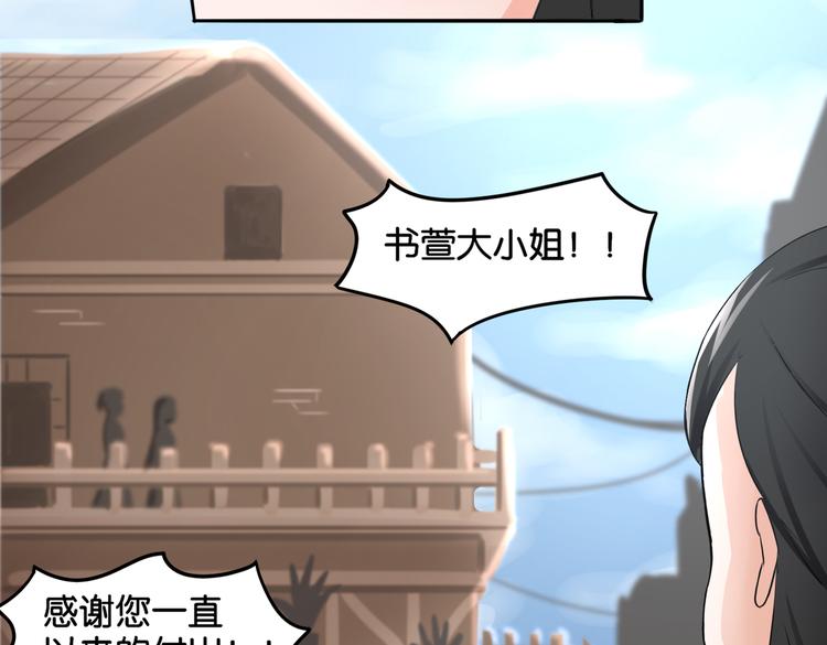 第13话 归途24