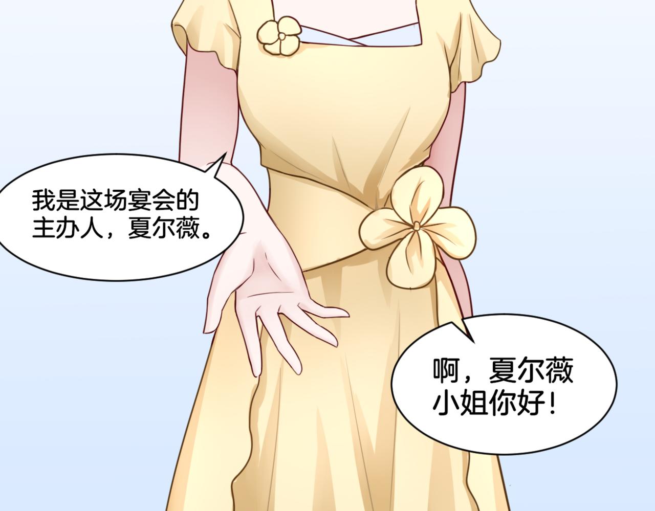 第28话 致命宴会12
