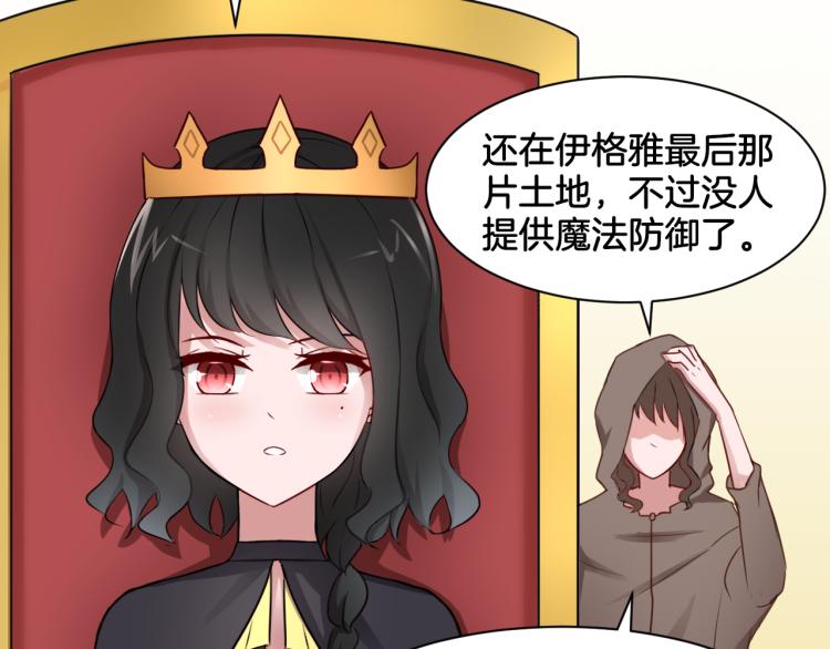 第24话 捆绑的命运68