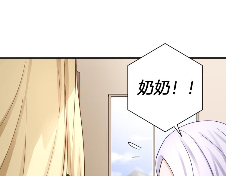 第19话 恍如梦境5