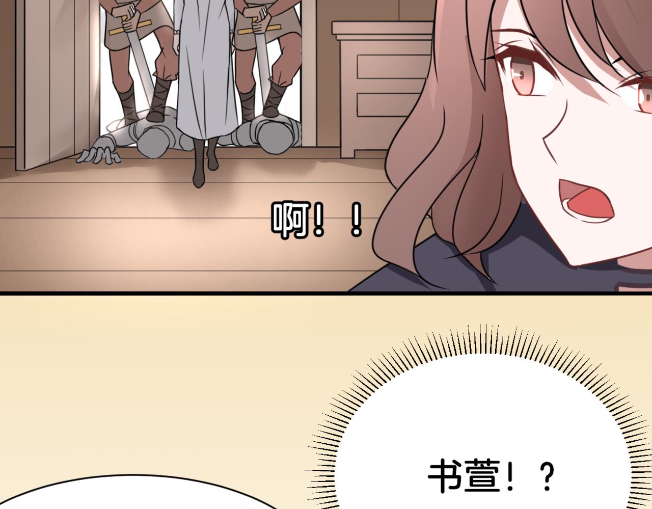 第34话姐妹同心19