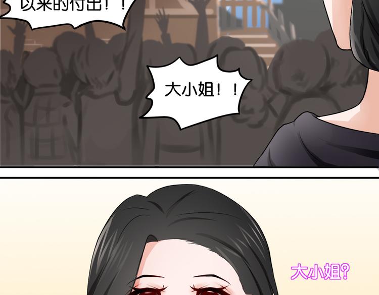 第13话 归途25