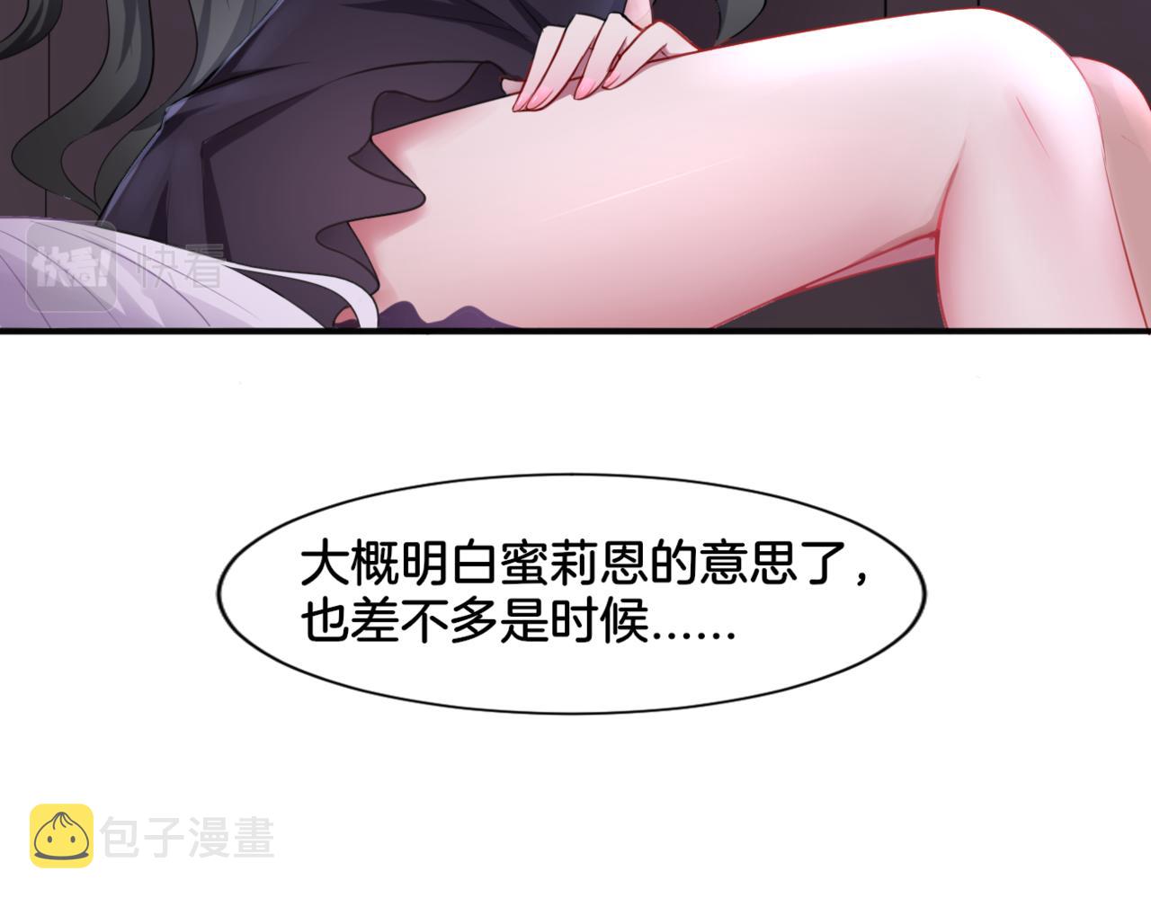 第30话 来自姐姐的奖励57