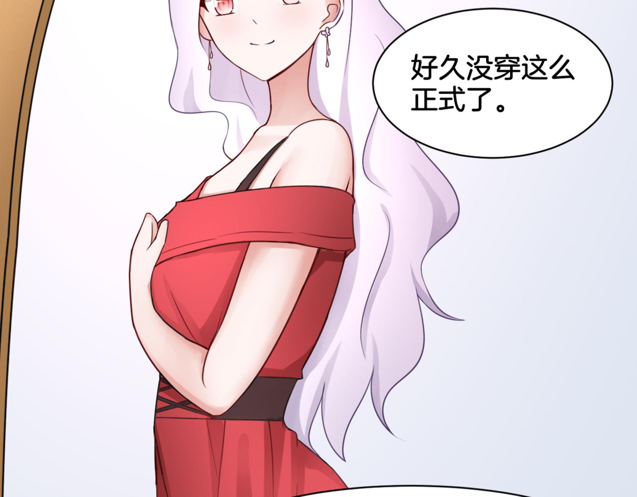 第28话 致命宴会2