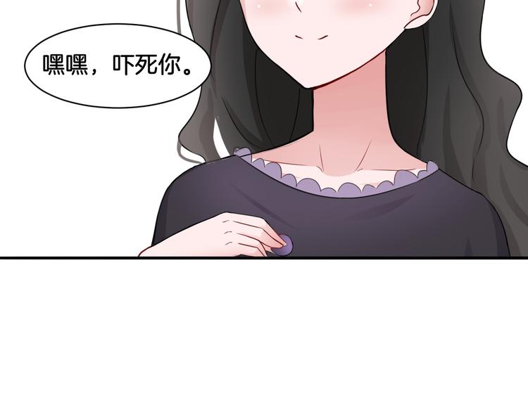 第20话 轻触额间61