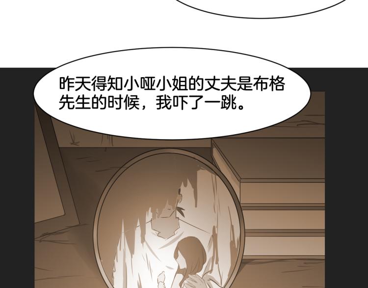 第22话 小哑的选择72