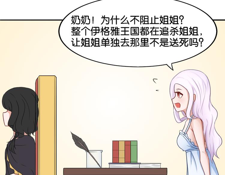 第13话 归途32