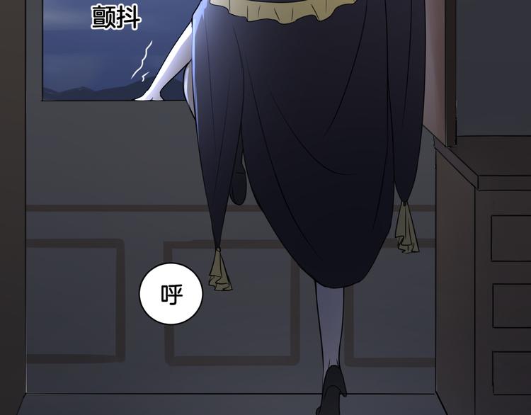 第17话 是敌是友？43