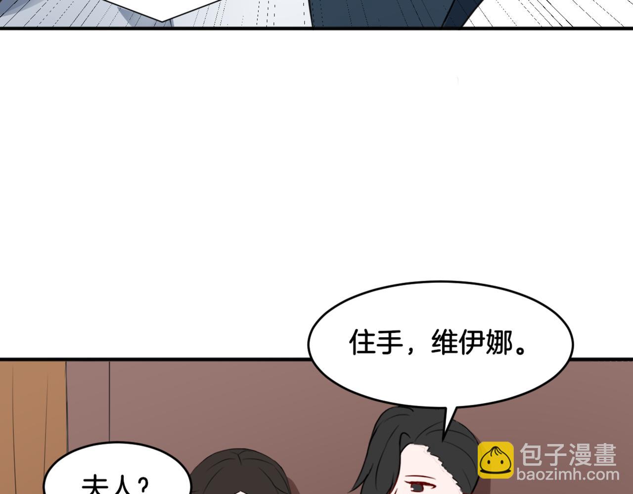 第32话主与仆（下）64