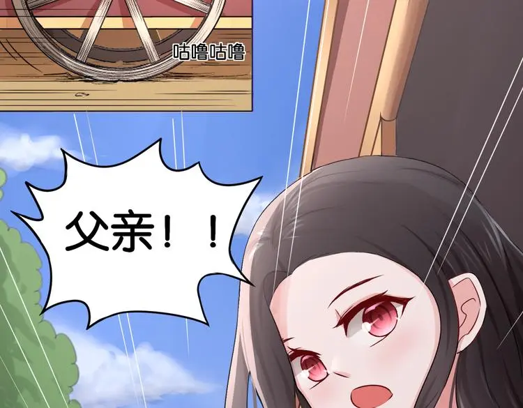 第11话 花开二十季2