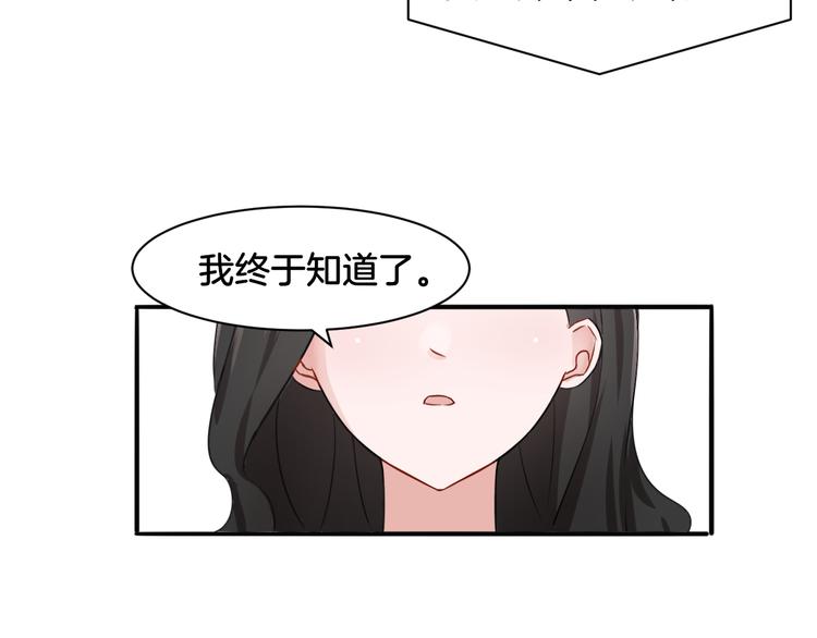 第19话 恍如梦境62