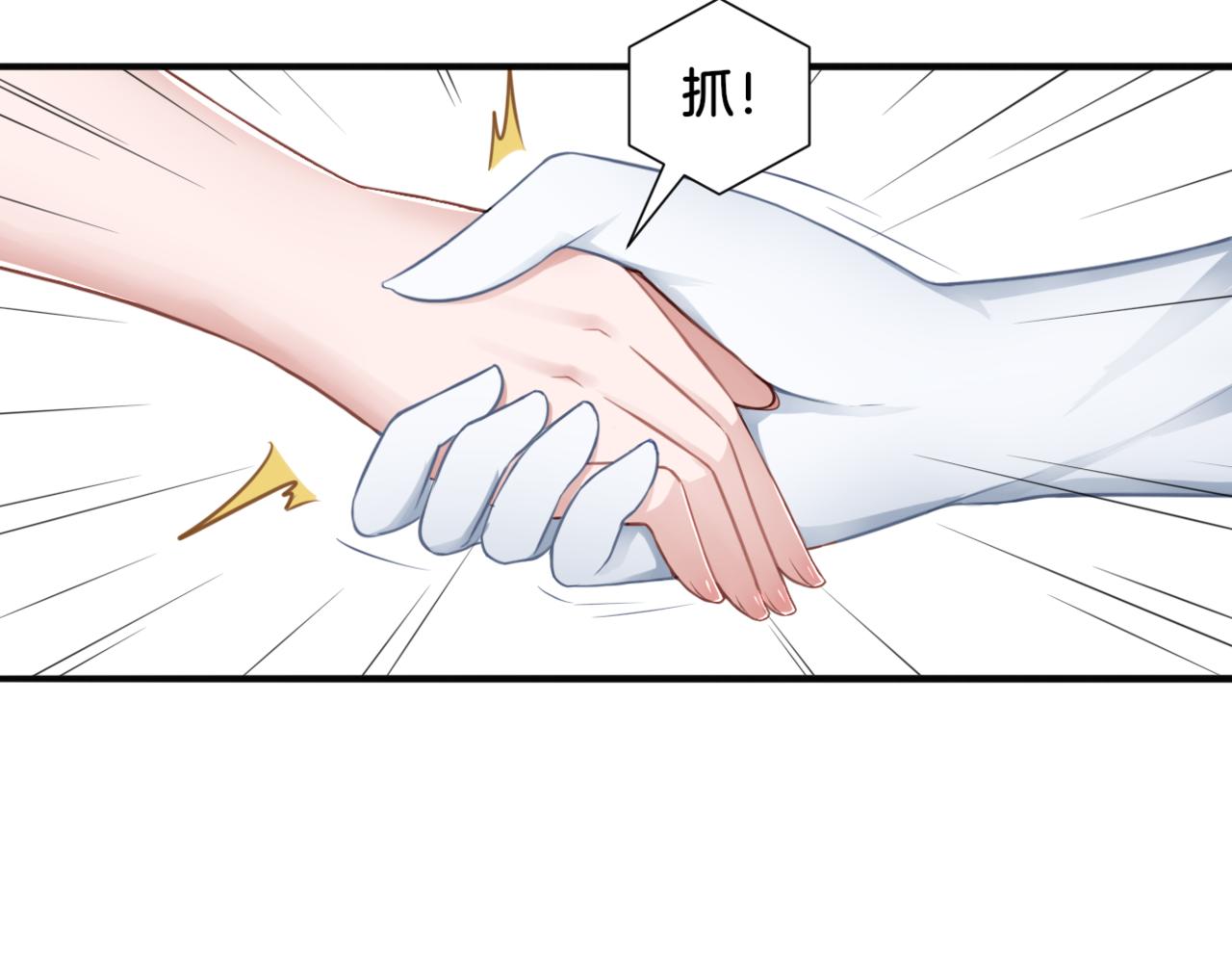 第31话主与仆（上）26