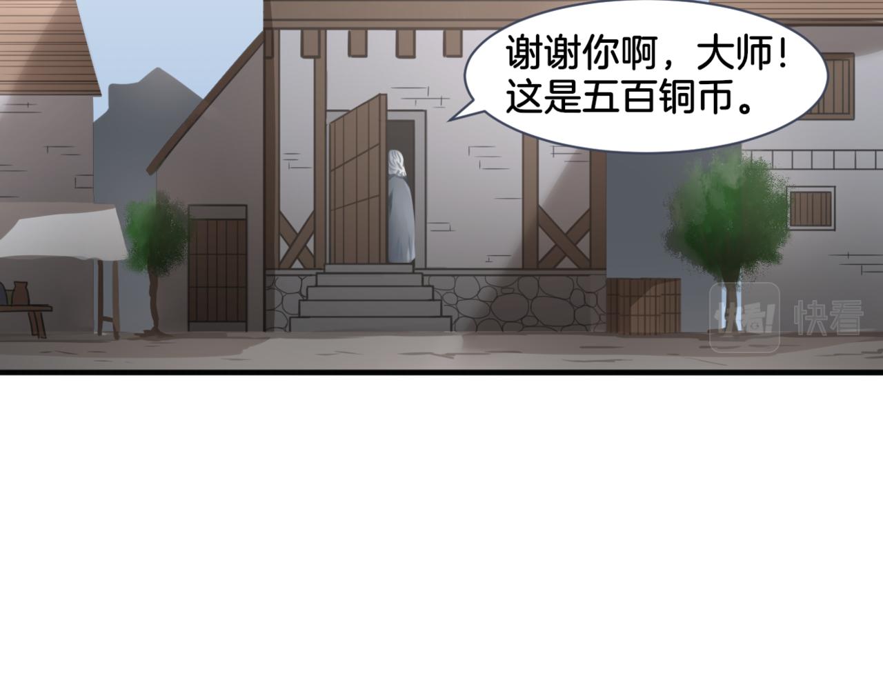 第27话 姐姐的告白信？7