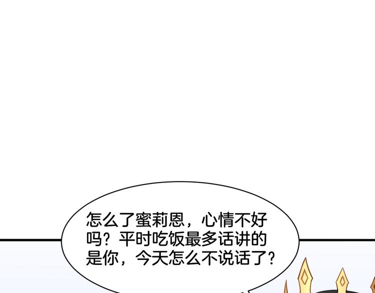 第20话 轻触额间48