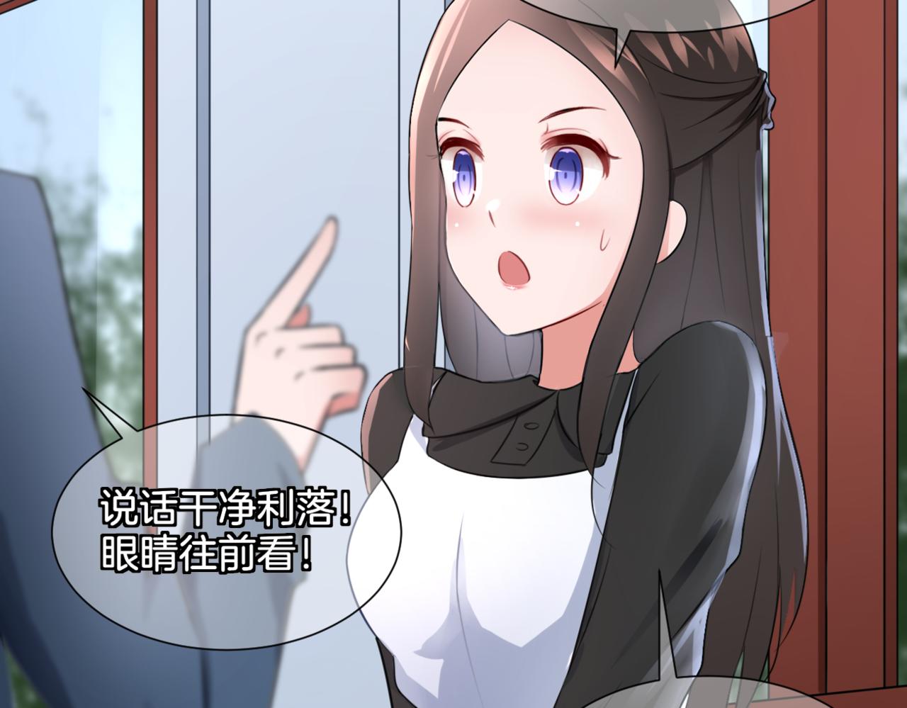 第31话 主与仆（上）3
