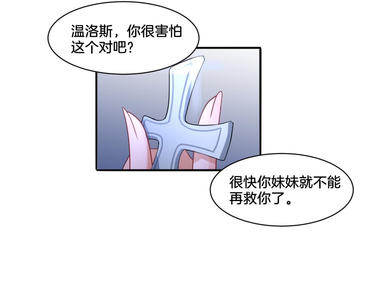 第28话 致命宴会37