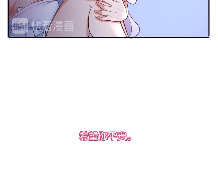 第13话 归途46