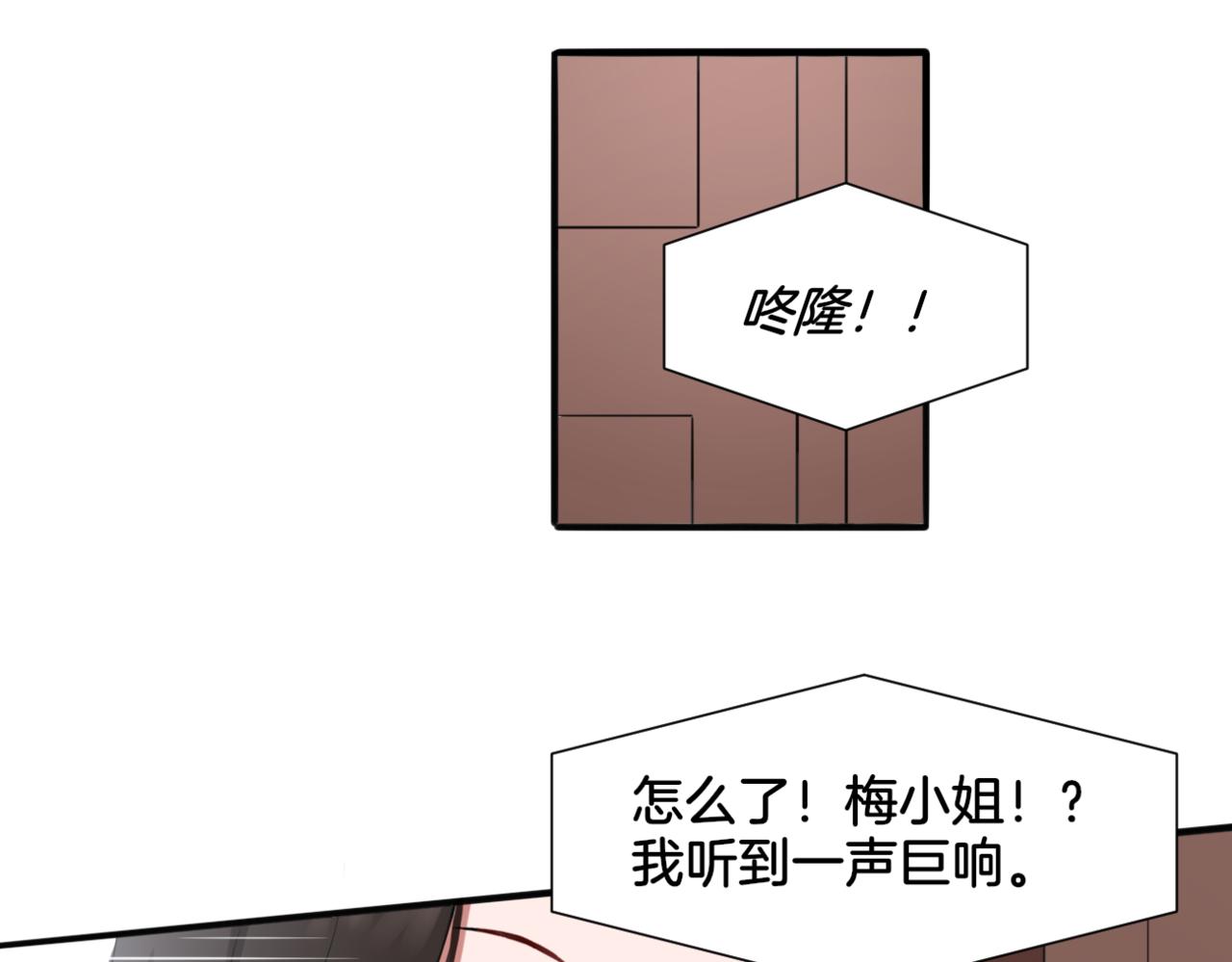第31话 主与仆（上）14