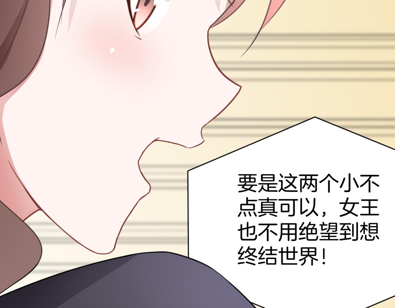 第34话姐妹同心22