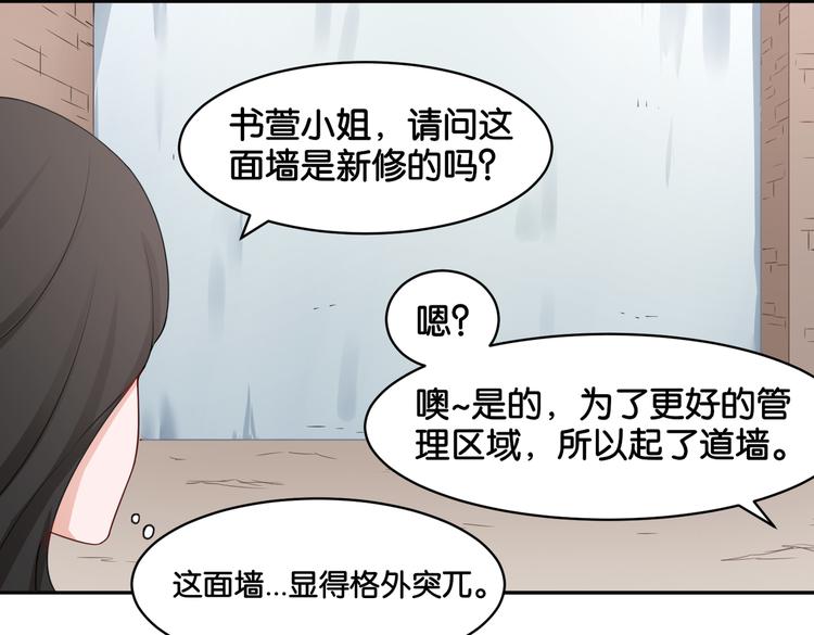 第15话 魂牵梦萦37