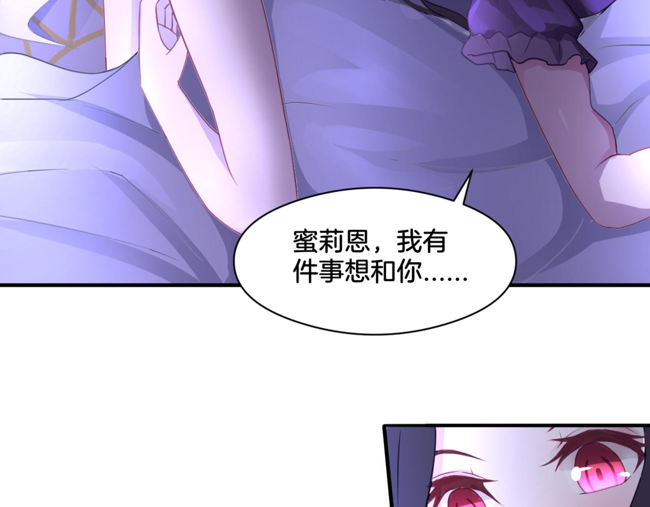 第35话 戒指30