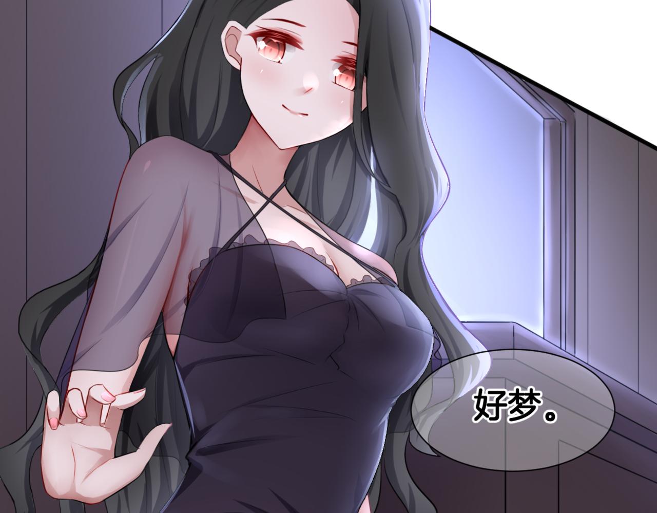 第30话 来自姐姐的奖励56