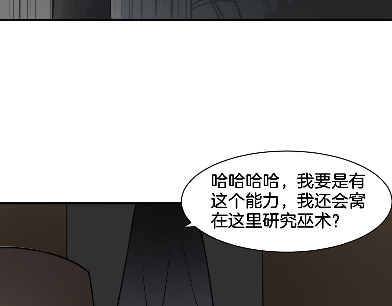第26话 女王的秘密44