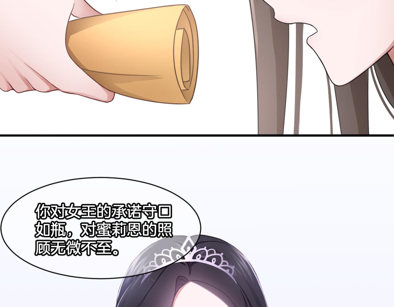 第34话 姐妹同心56