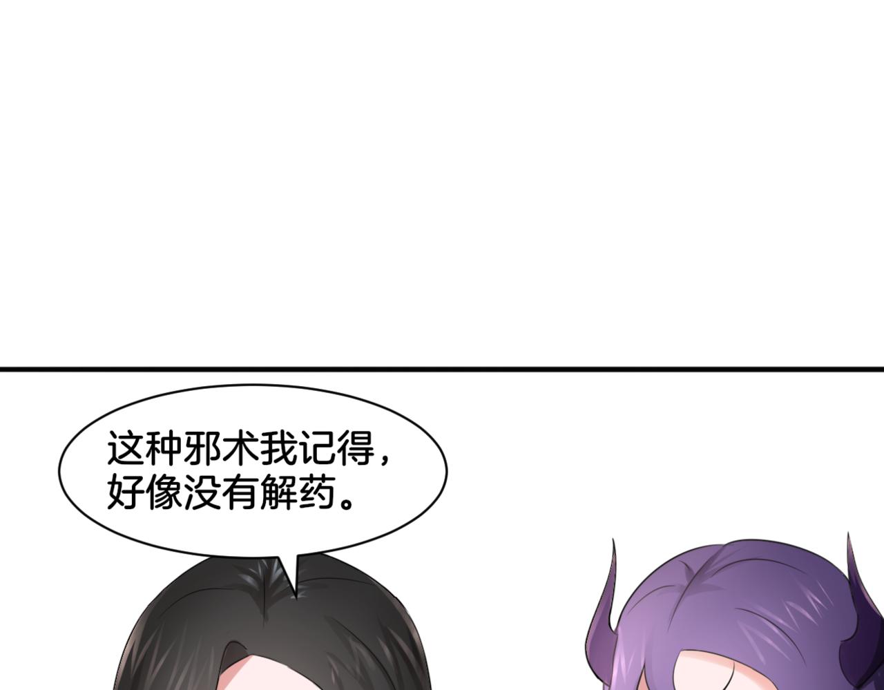 第28话 致命宴会53