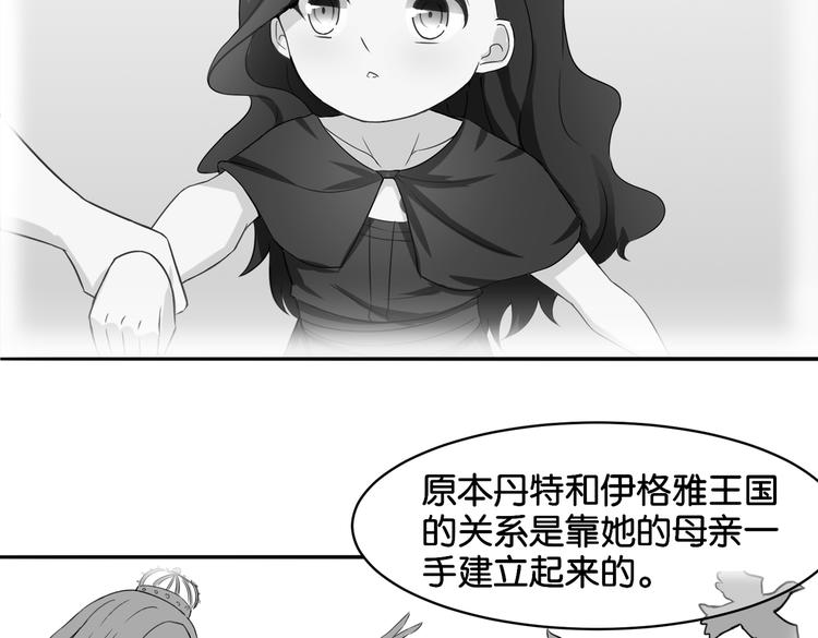 第13话 归途40