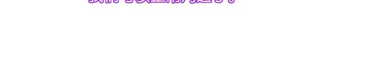 第11话 花开二十季49