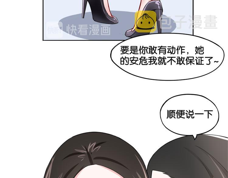 第8话 魅魔的挑衅23