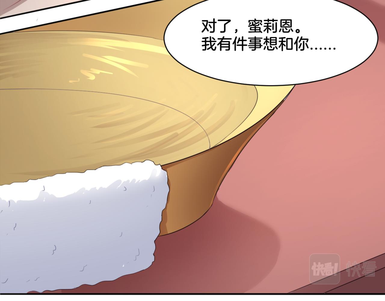 第35话 戒指9