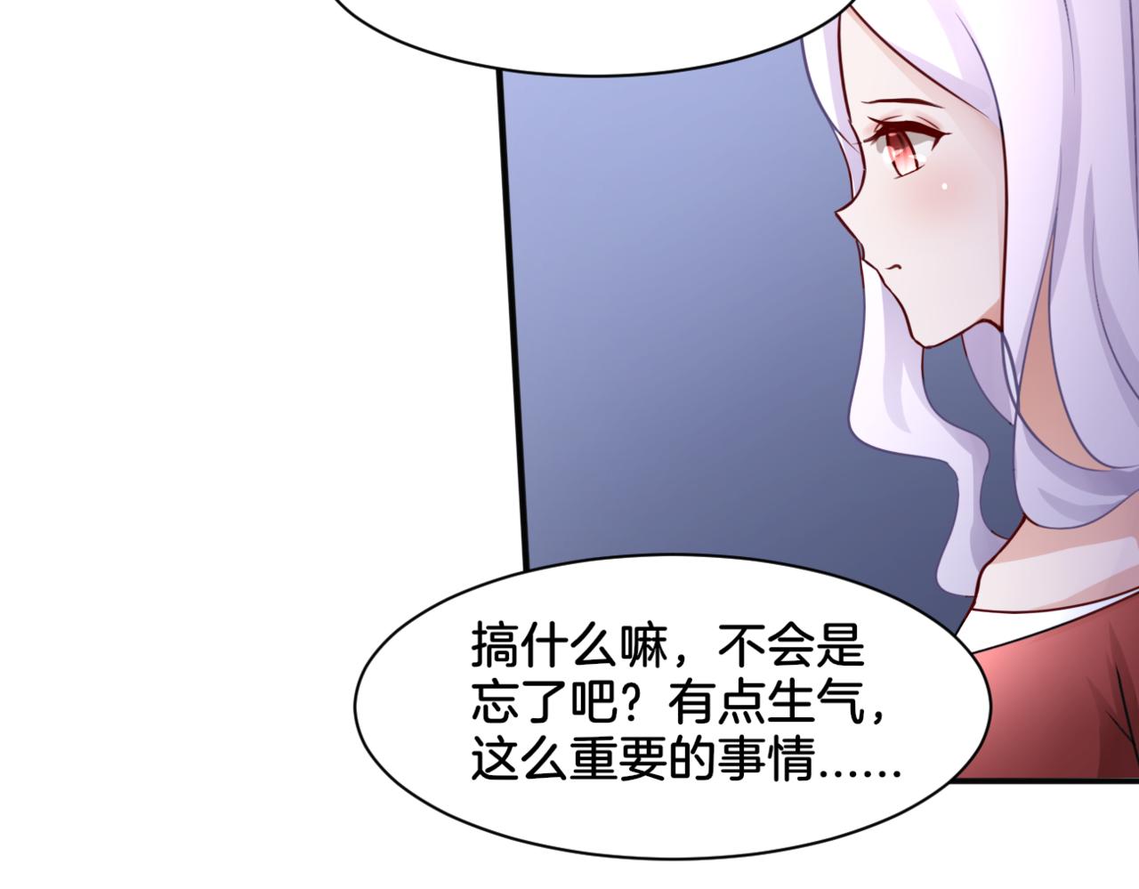 第28话 致命宴会73